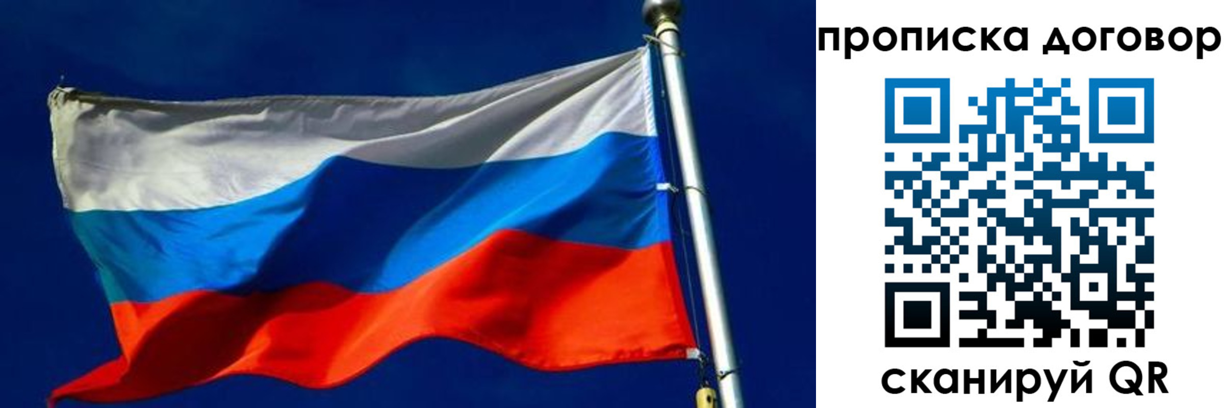 регистрация в Дагестане