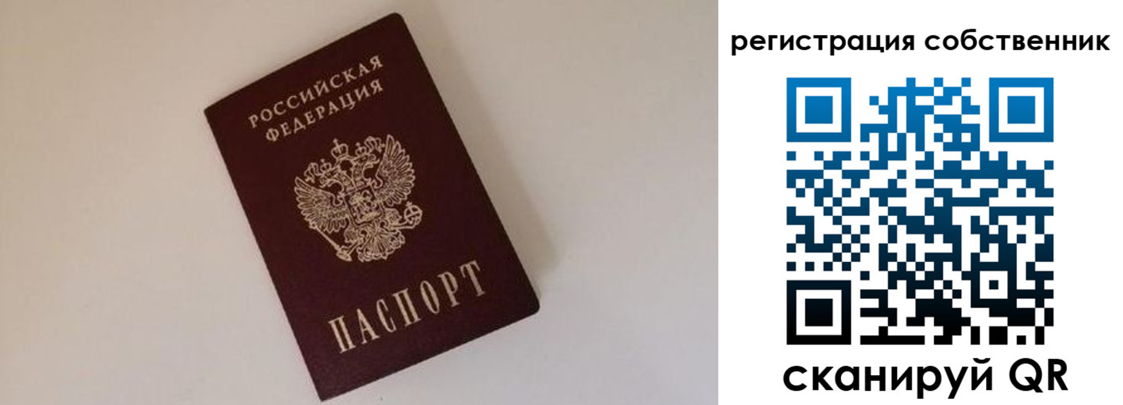 временная регистрация надежно в Дагестане